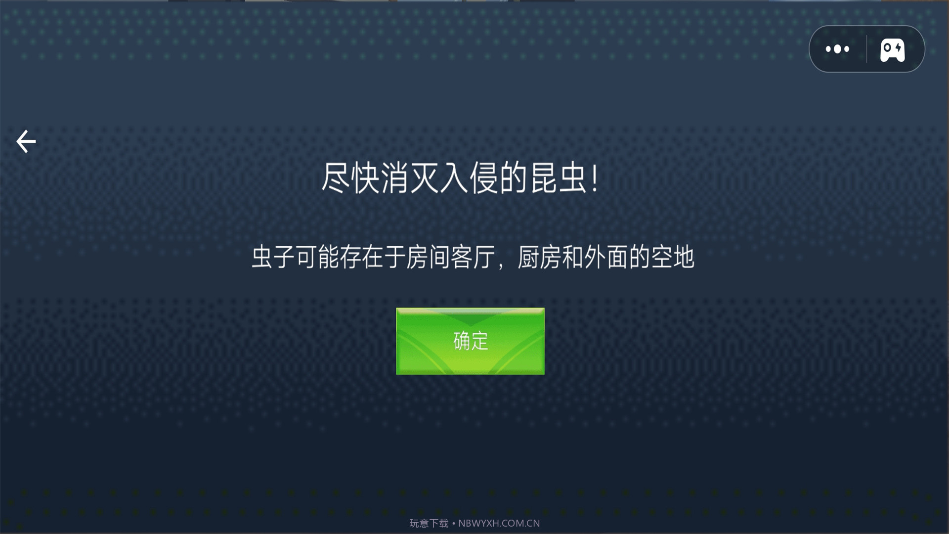 野外求生模拟器截图1 野外求生模拟器截图1