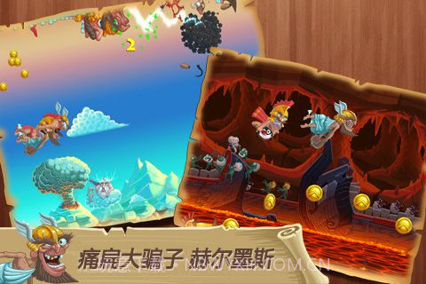 天天跳羊羊iphone版截图3