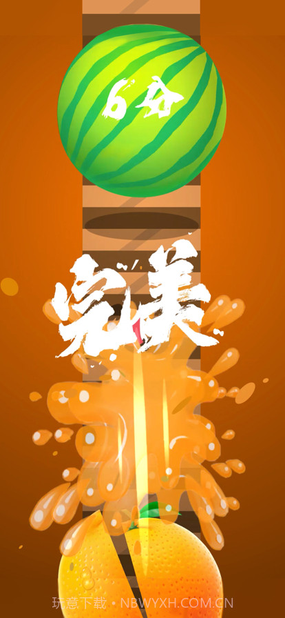 完美切瓜武士截图4