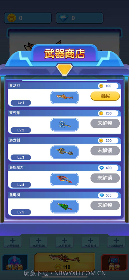 指尖训练师截图2 指尖训练师截图2