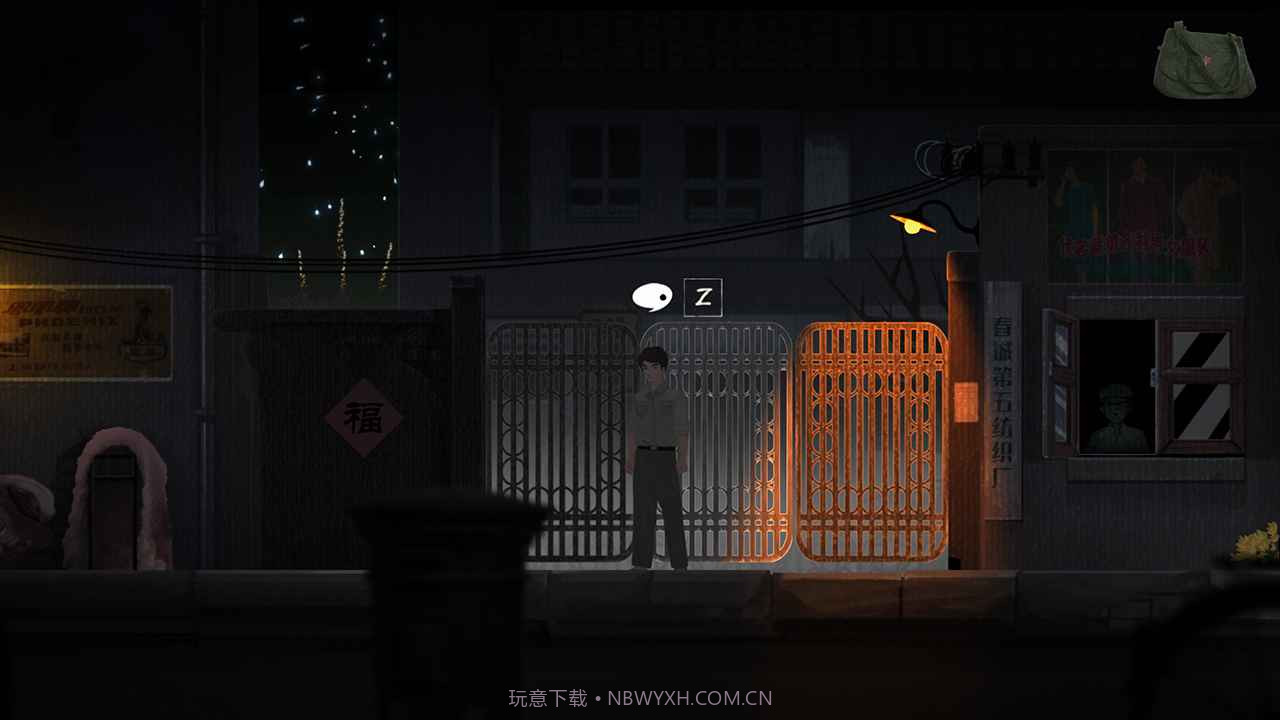 街恐怖截图4 街恐怖截图4