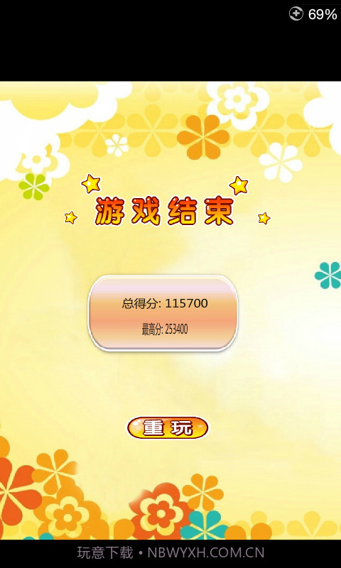 萌妹消消看截图2 萌妹消消看截图2