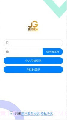 中物宝截图2 中物宝截图2