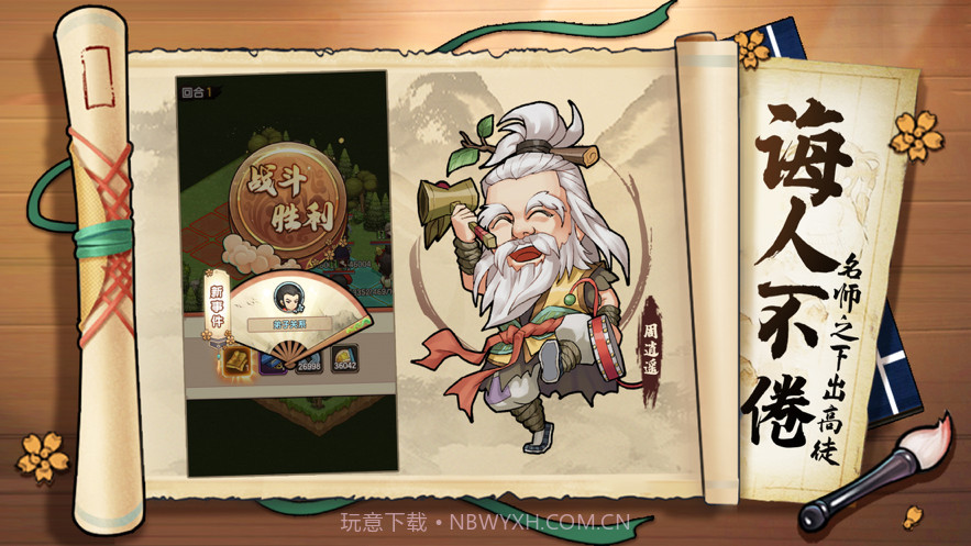 师妹请留步截图4 师妹请留步截图4