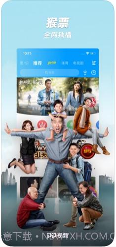 PP视频(原聚力视频)截图3 PP视频(原聚力视频)截图3