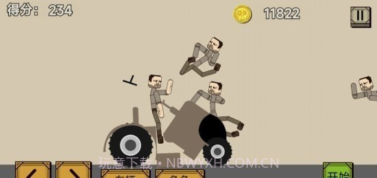 史诗角斗士3D截图2