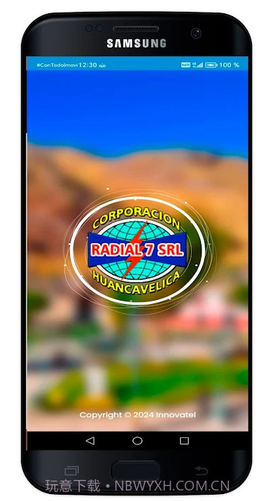 分公司管理截图3