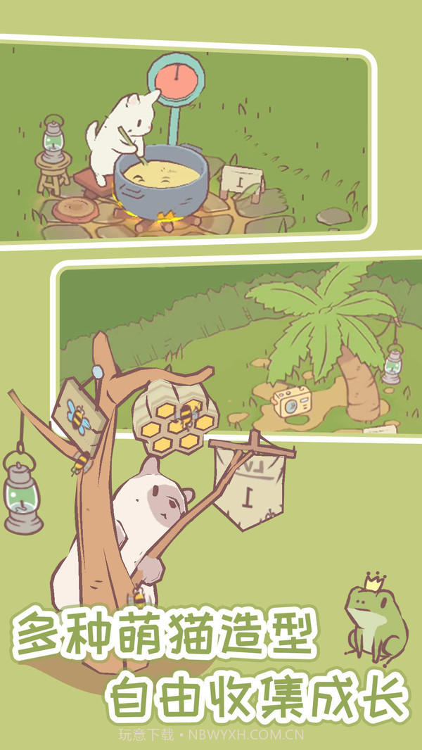 猫汤物语汉化截图4 猫汤物语汉化截图4