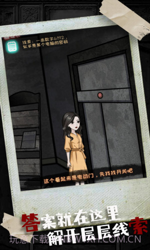 密室疯狂求生截图1 密室疯狂求生截图1