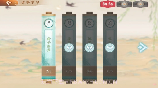 亿古筝爱练琴截图2 亿古筝爱练琴截图2