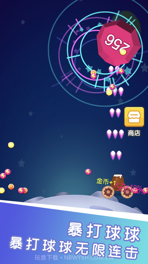 方块消消乐大作战截图1 方块消消乐大作战截图1