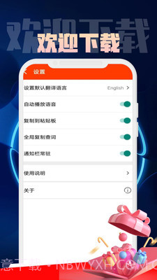 金语桥翻译流程管理系统截图2 金语桥翻译流程管理系统截图2