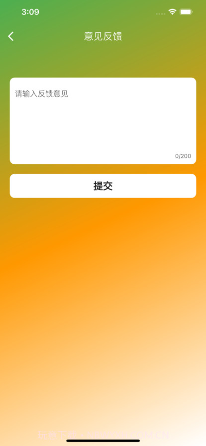 头像生成器截图3 头像生成器截图3