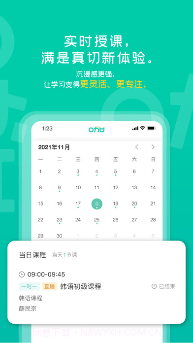 孚咖日韩截图2 孚咖日韩截图2