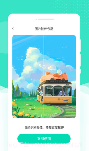 绘美相机截图4 绘美相机截图4