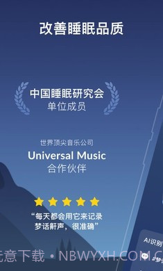 幻休免费版截图3 幻休免费版截图3