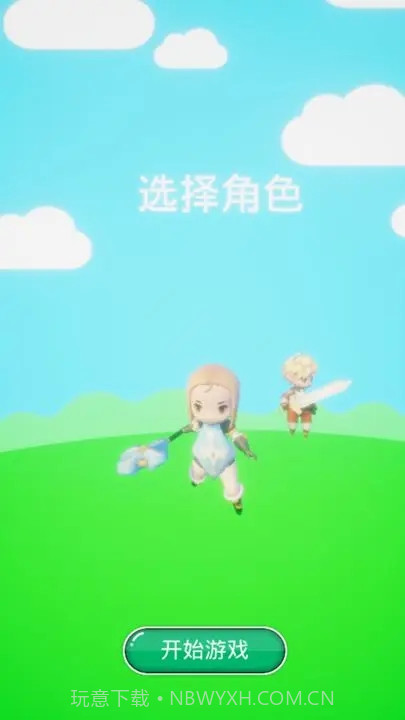 魔法改造师截图4