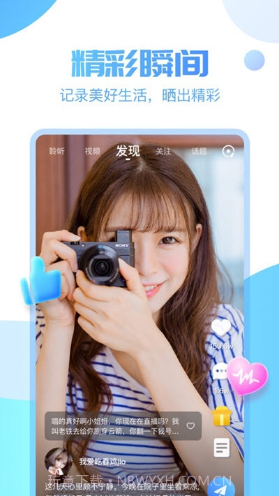 憨憨星球截图2 憨憨星球截图2