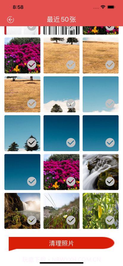 相簿清理师截图4 相簿清理师截图4