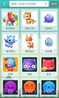 天天爱消除助手截图5 天天爱消除助手截图5