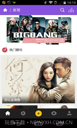 铃声裁剪大师截图4 铃声裁剪大师截图4