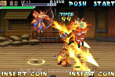 三国战纪街机截图3