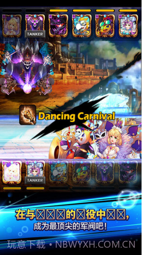 怪兽军阀截图4 怪兽军阀截图4