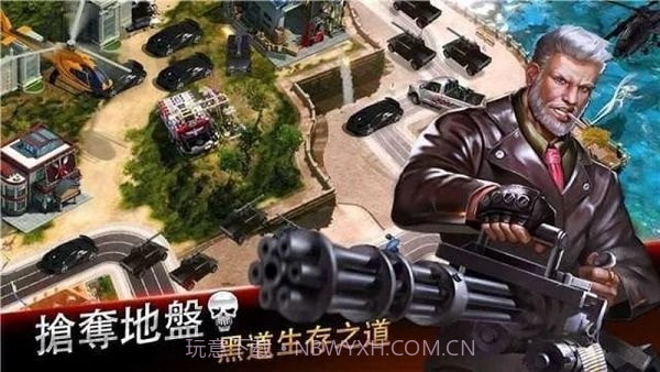 黑道风云截图4 黑道风云截图4