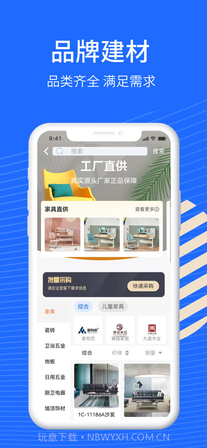 蓝衣绘截图2 蓝衣绘截图2