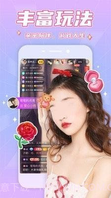 大象直播截图1 大象直播截图1