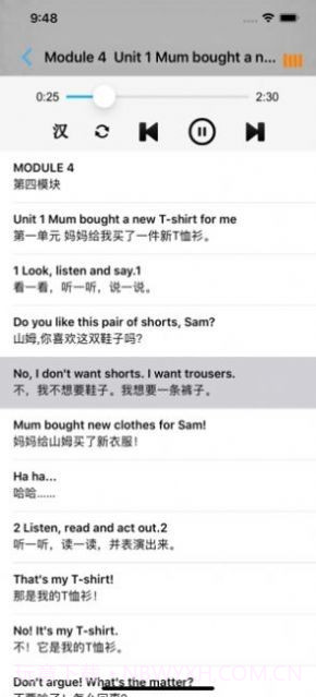 外研版英语五年级下册截图2 外研版英语五年级下册截图2