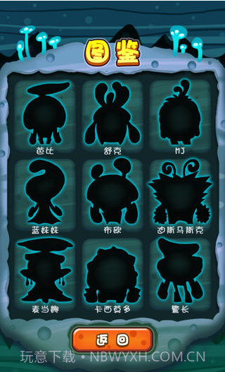 蘑菇帮截图4 蘑菇帮截图4