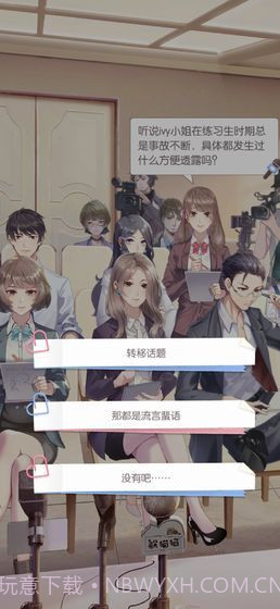 今生来世截图2 今生来世截图2