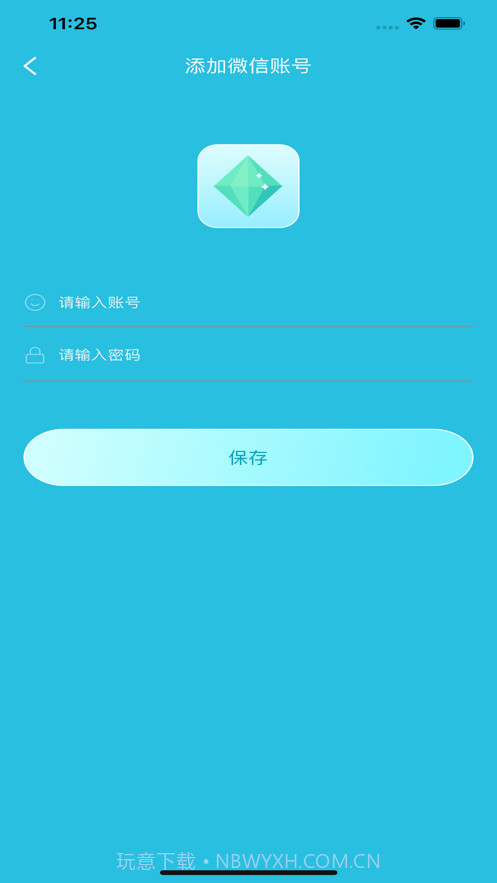 号多截图1