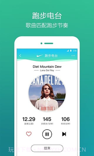 qq音乐手机版截图1