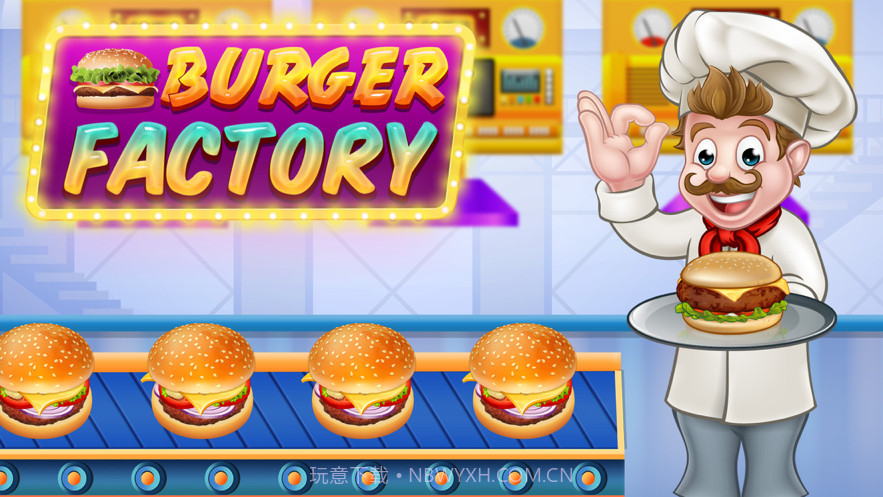 汉堡工厂厨房截图4 汉堡工厂厨房截图4