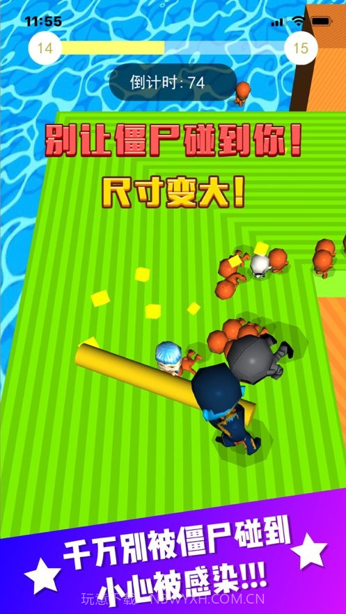 疯狂推一推截图2