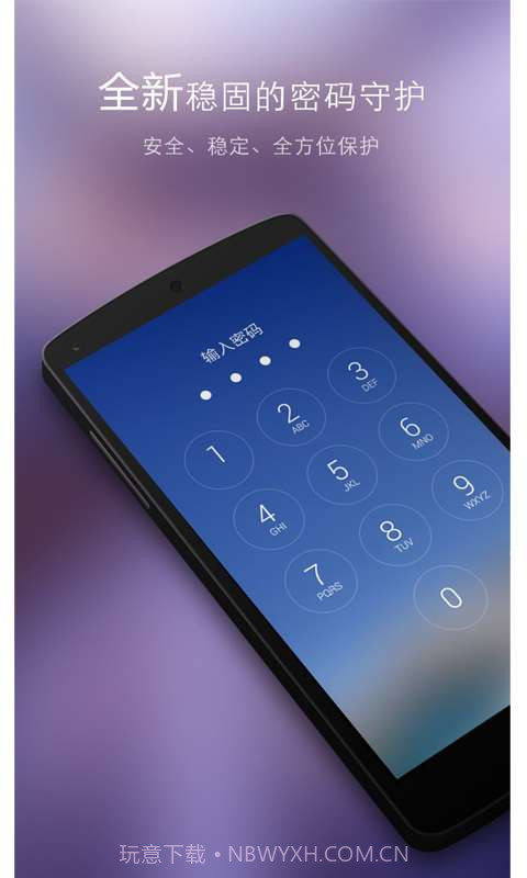 GO锁屏截图1 GO锁屏截图1