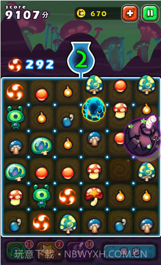 蘑菇帮截图3 蘑菇帮截图3