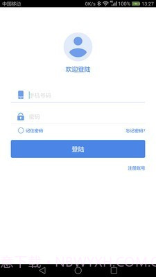 智能云香氛机截图1