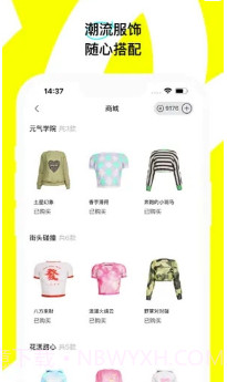 U82数字人生截图3