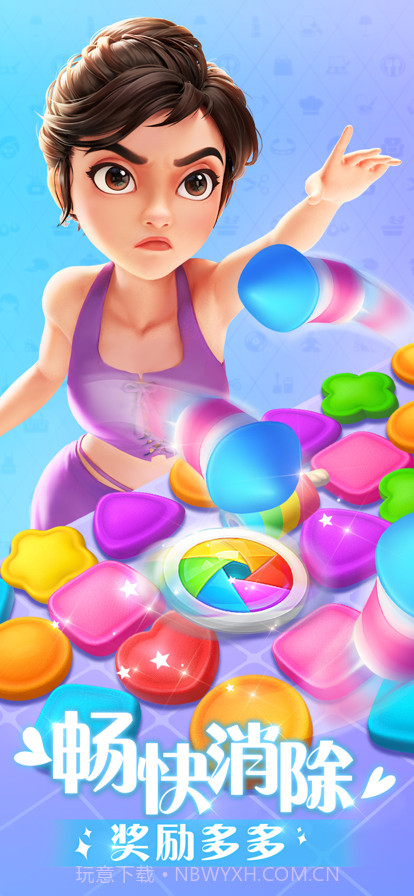 麦吉大改造截图5