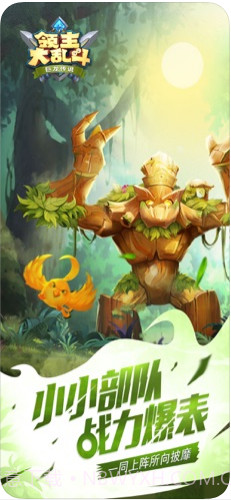 领主大乱斗截图2 领主大乱斗截图2