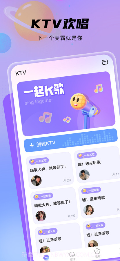 都嘟截图1 都嘟截图1