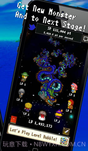 升级泡泡军截图5