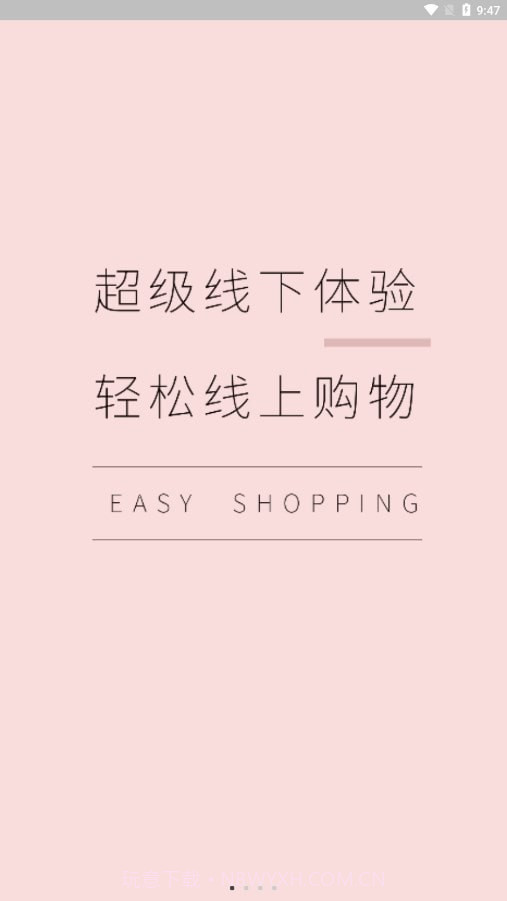 惠呱呱平台截图1 惠呱呱平台截图1