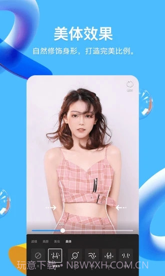 QQ8.8.83官方最新ios版本截图3