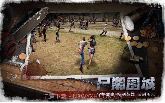 最后的24小时截图3 最后的24小时截图3