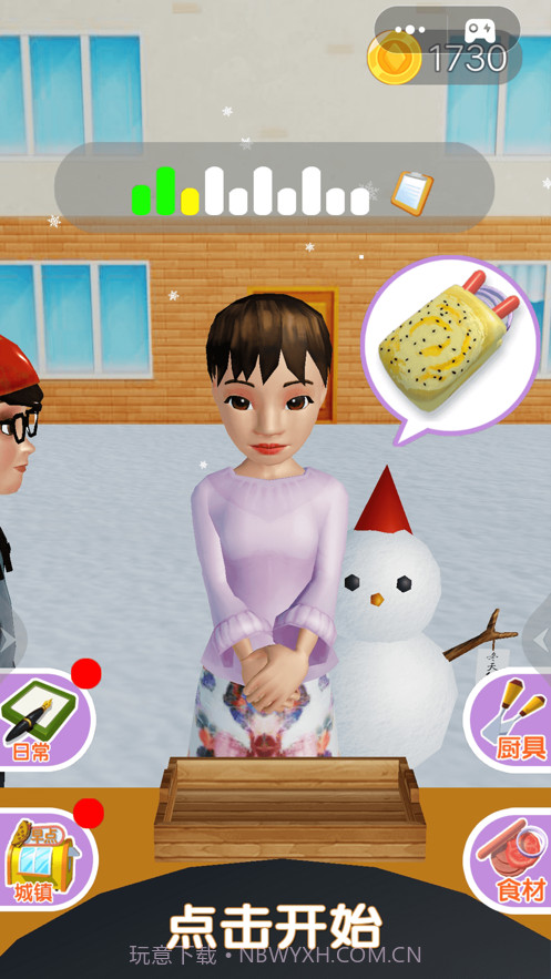 煎饼来一套截图2 煎饼来一套截图2