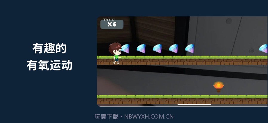 动次打趣截图4 动次打趣截图4